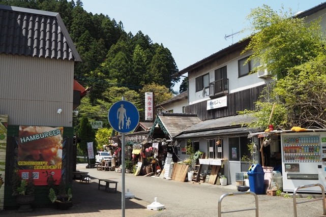 清川村・不用品回収